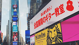 初心者も安心♪全国展開しているギター教室・スクール